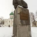Переславль-Залесский