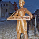 Нижний Новгород