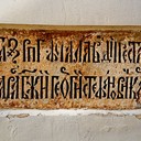 Ясная поляна, Спасское-Лутовиново, Орел, Тула
