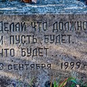 Ясная поляна, Спасское-Лутовиново, Орел, Тула