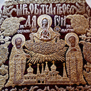 Ярославль, Данилов, Горицы, Кириллово, Ферапонтово, Вологда