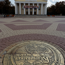 Белгород