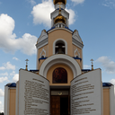 Белгород