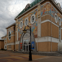 Белгород