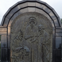 Белгород