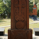 Белгород