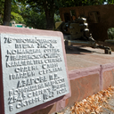 Белгород