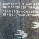 Йошкар-Ола, Казань, Чебоксары, Мариинский Посад