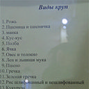 Кашин, Рыбинск, Тыгыдым, Вятское, Гаврилов Ям
