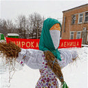 Кашин, Рыбинск, Тыгыдым, Вятское, Гаврилов Ям