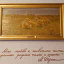 Тамбов, Мичуринск, Тарханы, Скопин, Михайлов
