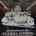 Тамбов, Мичуринск, Тарханы, Скопин, Михайлов