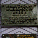 Бежецк, Градницы, Весьегонск