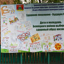 Бежецк, Градницы, Весьегонск