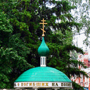 Самара, Пенза, Хвалынск, Лох