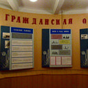Самара, Пенза, Хвалынск, Лох