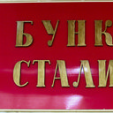 Самара, Пенза, Хвалынск, Лох
