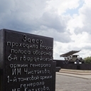 Белгород, Прохоровка, Воронеж, Волгоград, Эльтон, Озеро лотосов, Самара, Казань, Йошкар-Ола, Чебоксары, Нижний Новгород
