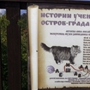 Белгород, Прохоровка, Воронеж, Волгоград, Эльтон, Озеро лотосов, Самара, Казань, Йошкар-Ола, Чебоксары, Нижний Новгород