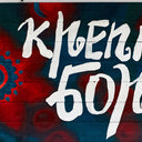 Суздаль