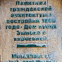 Суздаль
