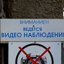 Брянск