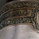 Александро-Свирский монастырь, Киндасово, Петрозаводск, Кивач, Марциальные Воды, Чална, Ахинкоски водопады, Рускеала, Кинерма