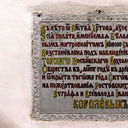 Кимры, Мышкин, Рыбинск, Ярославль, Ростов Великий
