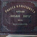 Дмитров, Кимры, Гадово, Тверь, Торжок, сырная ферма Fattoria del Sole