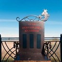 Галич, Асташово, Солигалич