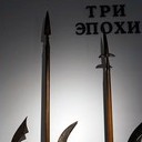 Галич, Асташово, Солигалич