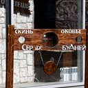 Москва - Саратов - Самара - Ульяновск - Йошкар-ола - Свияжск - Киров - Бельник - Чебоксары - Нижний Новгород - Ковров - Владимир - Москва