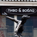 Москва - Саратов - Самара - Ульяновск - Йошкар-ола - Свияжск - Киров - Бельник - Чебоксары - Нижний Новгород - Ковров - Владимир - Москва