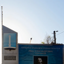 Москва - Саратов - Самара - Ульяновск - Йошкар-ола - Свияжск - Киров - Бельник - Чебоксары - Нижний Новгород - Ковров - Владимир - Москва