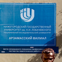 Москва - Саратов - Саранск - Арзамас - Муром - Жостово - Федоскино - Москва