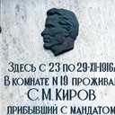 Тамбов - Волгоград - Элиста - Астрахань - Махачкала - Грозный - Пятигорск - Ростов-на-Дону - Воронеж