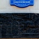 Тамбов - Волгоград - Элиста - Астрахань - Махачкала - Грозный - Пятигорск - Ростов-на-Дону - Воронеж