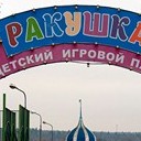 Бронницы - Щурово - Рязань - Рыбацкая деревня - Старожилово - Кирицы