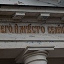 Бронницы - Щурово - Рязань - Рыбацкая деревня - Старожилово - Кирицы