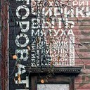 Бронницы - Щурово - Рязань - Рыбацкая деревня - Старожилово - Кирицы