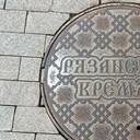 Бронницы - Щурово - Рязань - Рыбацкая деревня - Старожилово - Кирицы