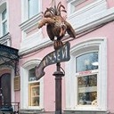 Бронницы - Щурово - Рязань - Рыбацкая деревня - Старожилово - Кирицы