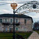 Бронницы - Щурово - Рязань - Рыбацкая деревня - Старожилово - Кирицы
