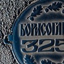 Борисоглебск - Волгоград - Элиста - Пятигорск - Кисловодск - Ессентуки - Нальчик