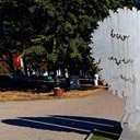 Борисоглебск - Волгоград - Элиста - Пятигорск - Кисловодск - Ессентуки - Нальчик