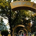 Борисоглебск - Волгоград - Элиста - Пятигорск - Кисловодск - Ессентуки - Нальчик