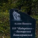 Борисоглебск - Волгоград - Элиста - Пятигорск - Кисловодск - Ессентуки - Нальчик