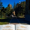 Борисоглебск - Волгоград - Элиста - Пятигорск - Кисловодск - Ессентуки - Нальчик